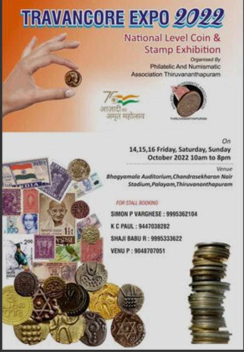 TRAVANCORE EXPO 2022